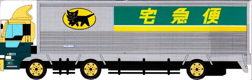ヤマト運輸 トミカサイズミニカー 大型トラック10t車 B8010号車(新型)