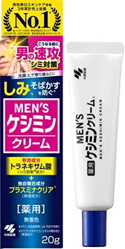 メンズケシミンクリーム 男のシミ対策 20g 【医薬部外品】