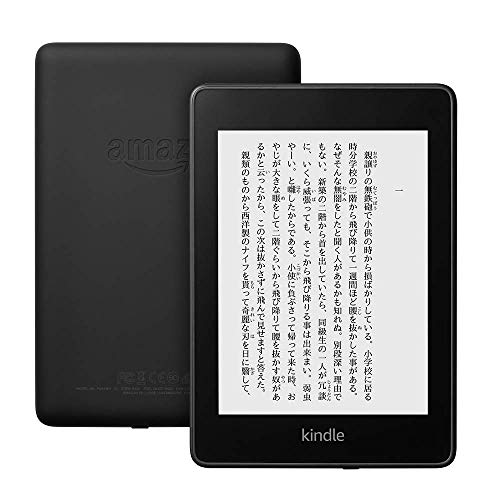 Kindle Paperwhite、電子書籍リーダー、防水機能搭載、Wi-Fi 、32GB(Newモデル)