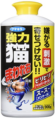 猫まわれ右 強力猫よけ 粒タイプ 900g