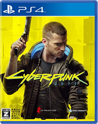 【PS4】サイバーパンク2077