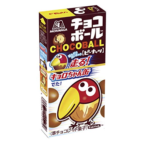 森永製菓  チョコボール<ピーナッツ>  28g×20箱