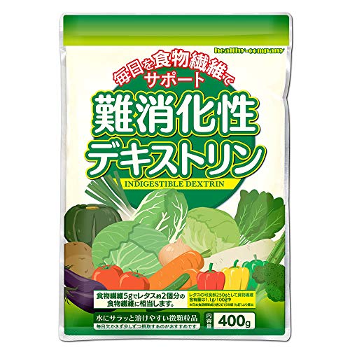 難消化性デキストリン(水溶性食物繊維)４００ｇ（微顆粒品）【ヘルシーカンパニー】