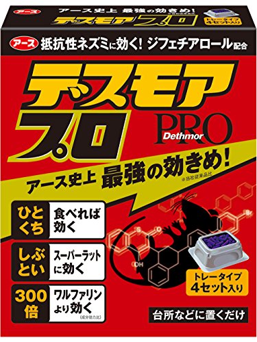 アース製薬 デスモアプロ トレータイプ ネズミ駆除剤 4トレー入