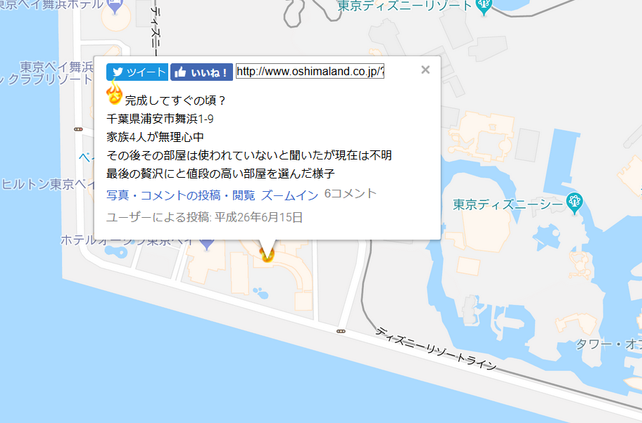 あなたの家は事故物件 事故物件を地図で探せる検索サイト 大島てる Notissary
