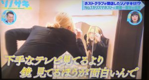 ローランド名言5