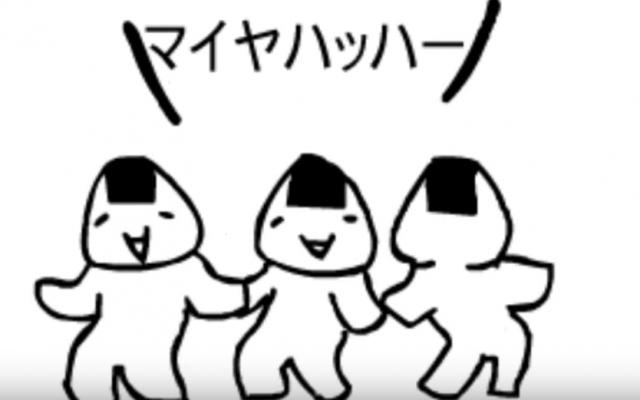 恋のマイアヒから振り返る、フラッシュ黄金時代の代表作を紹介