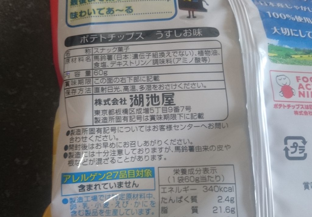内容量