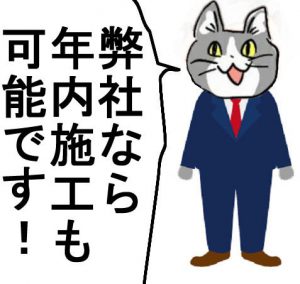 現場猫15