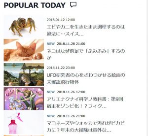 ディスカバリーチャンネル公式ホームページ