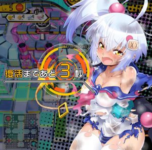 ボンバーガール