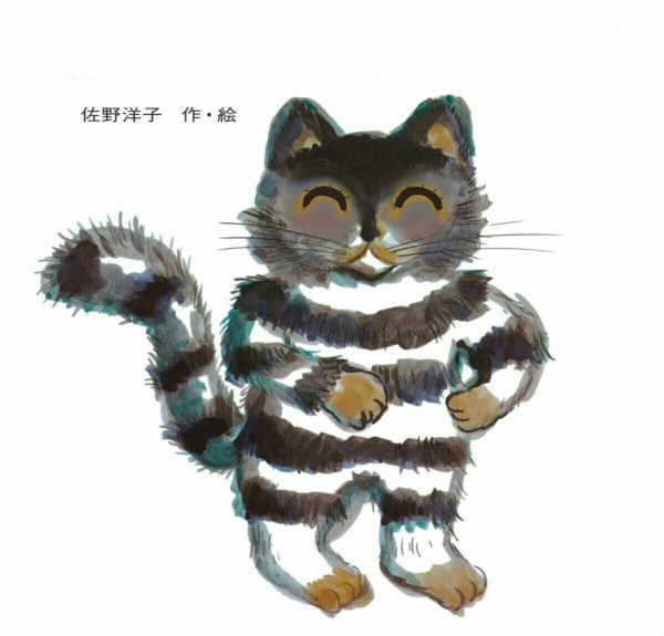 100万回生きたねこコラ12