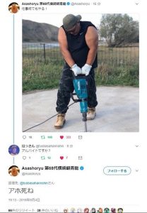 朝青龍のtwitterが毒舌すぎると話題に Notissary