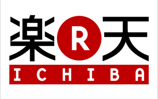 2018年の楽天市場で一番売れたものとは