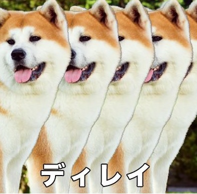 秋田犬・柴犬で学ぶエフェクト・エフェクター解説画像が面白くて分かりやすいと話題に