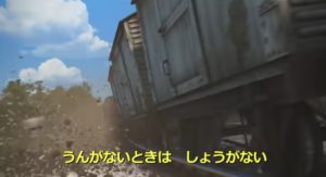 きかんしゃトーマスの歌 じこはおこるさ の歌詞が酷いと話題に Notissary