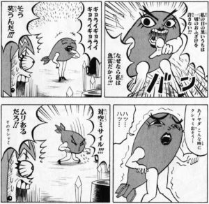 ボボボーボ ボーボボの爆笑画像まとめ Notissary