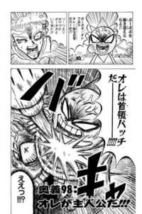 ボボボーボ ボーボボの爆笑画像まとめ Notissary