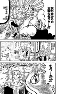 ボボボーボ ボーボボの爆笑画像まとめ Notissary