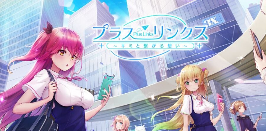 美少女のフリしたおっさんとリアルタイムでチャットできるエロゲが地獄だと話題に