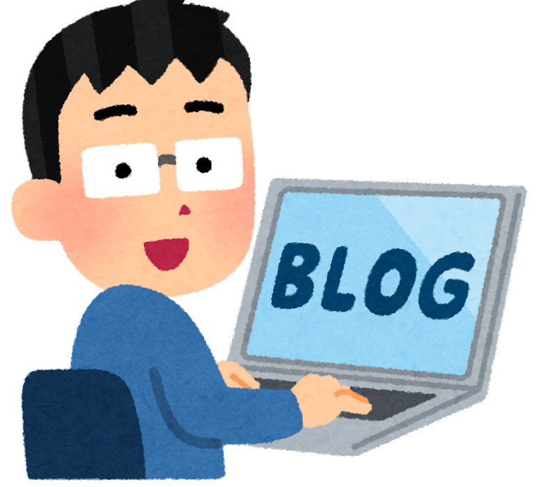 【いかがでしたか?】いかがでしたか系ブログのフォーマットを書いてみた