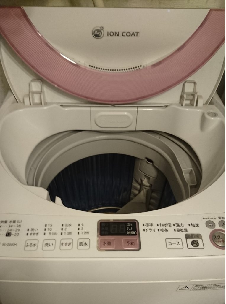 家の洗濯機
